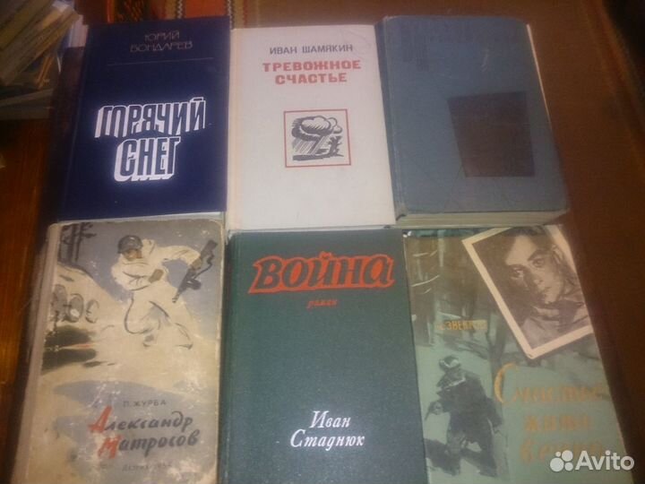 Книги о ВОВ и военные приключения Обновлено 22.07