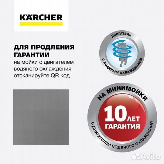 Мойка высокого давления Karcher K 7 Compact