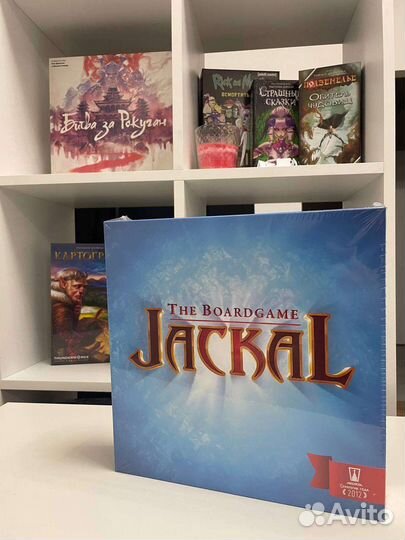 Настольная игра Jackal Новая
