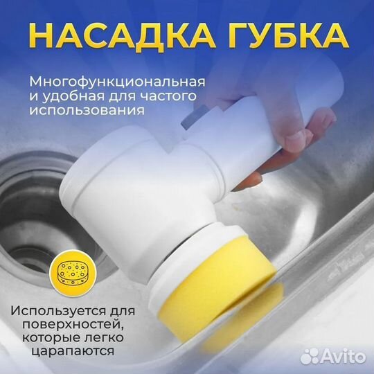 Щетка электрическая magicbrush 5 в 1