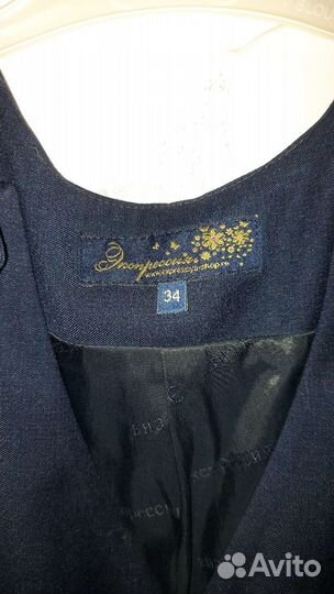 Сарафан школьный