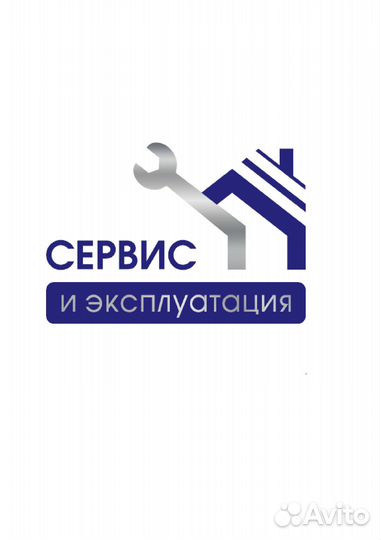 Сантехник (в ЖК Садовые кварталы)