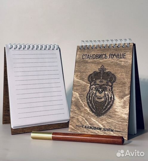 Мини блокнот