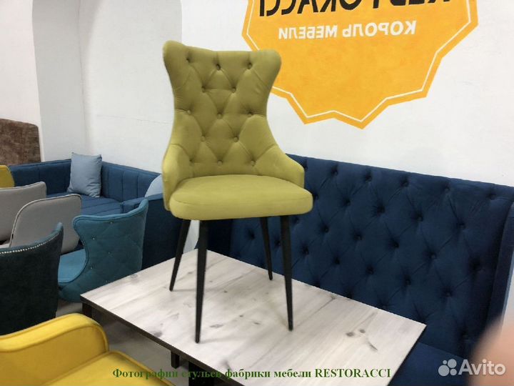 Стулья на заказ от производителя / Любой цвет