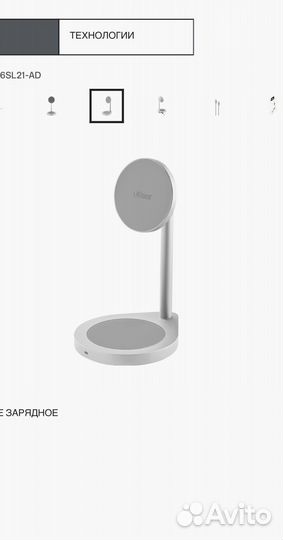 Беспроводное зарядное устройство uBear Stage