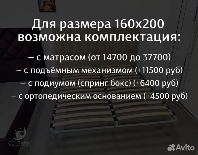 Кровать без матраса 160х200 гарантия качества