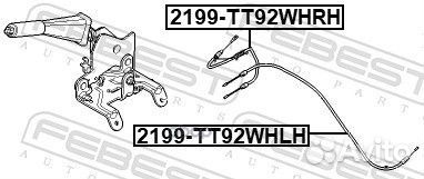 Трос ручного тормоза правый 2199-TT92whrh Febest