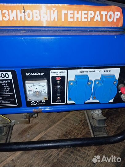 Бензогенератор