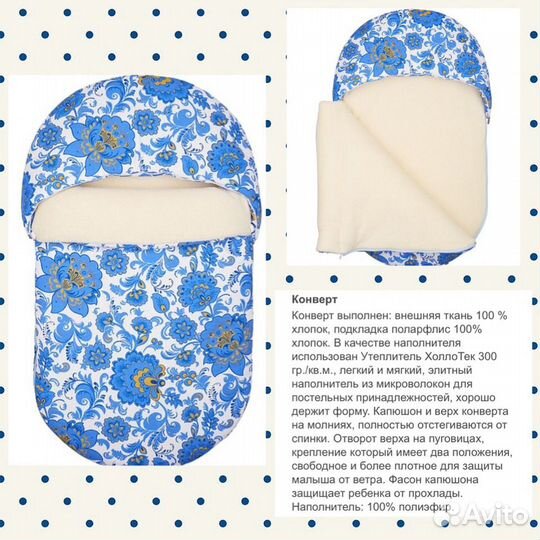 Кокон круглогодичный от 0-6 мес