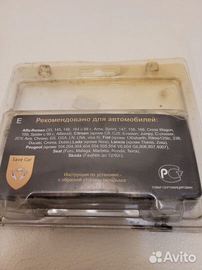 Болты секретки на ваз (LADA)