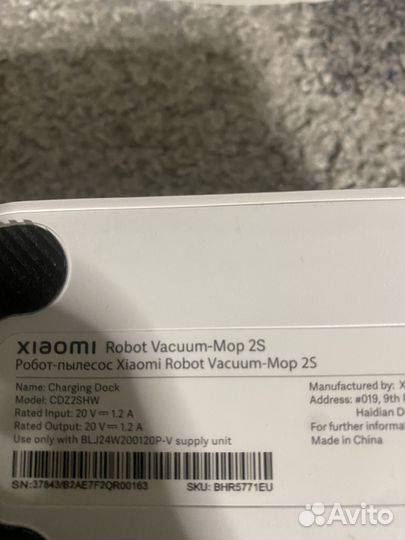 Робот пылесос xiaomi robot vacuum mop 2s