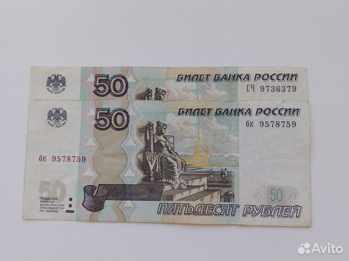 Боны банкноты