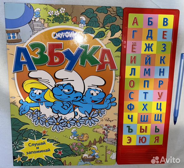 Азбука Новая