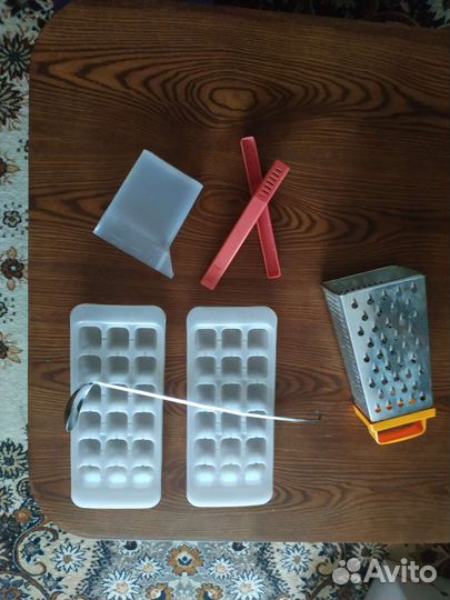 Терка для овощей, лотки для льда