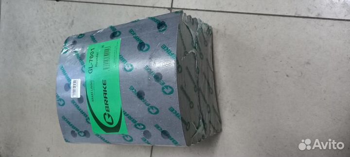 Тормозные накладки - G-brake