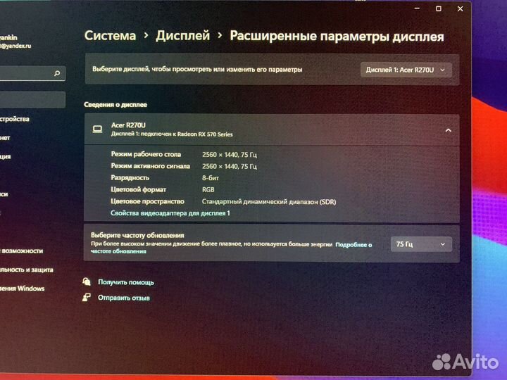 Монитор Acer 2K