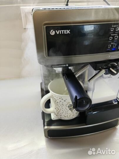 Кофеварка рожковая vitek 1517