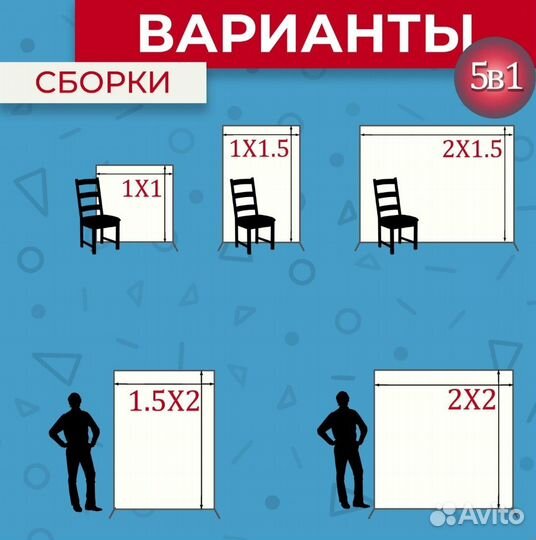 Аренда: Каркас и белый баннер для фотозоны