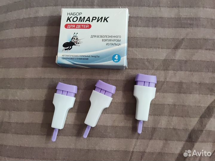 Набор комарик для детей 3шт