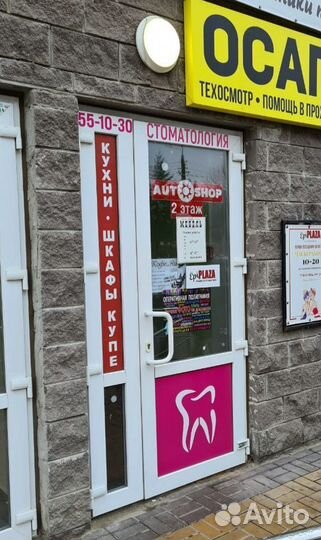 Балка светодиодная led оптика линзы