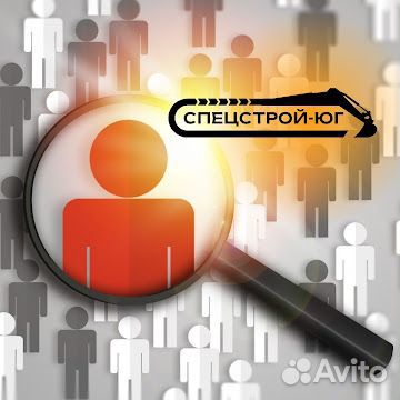 Машинист экскаватора погрузчика