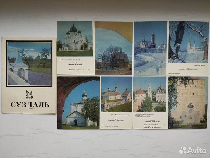 Открытки Суздаля из СССР