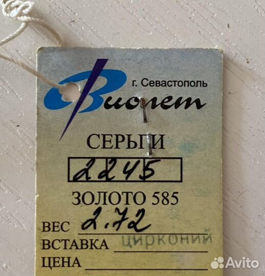 Золотые серьги гвоздики 585