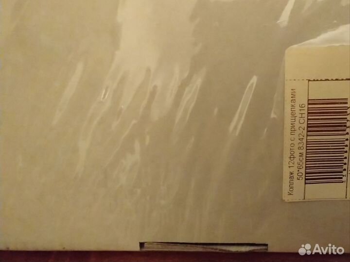 Фото-рама на серию 12+ с окошками и прищепками