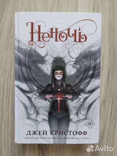 Чего ждет Кейт Бекки Алберталли, Субтитры отл.сост