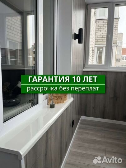 Окна пластиковые от производителя с доставкой