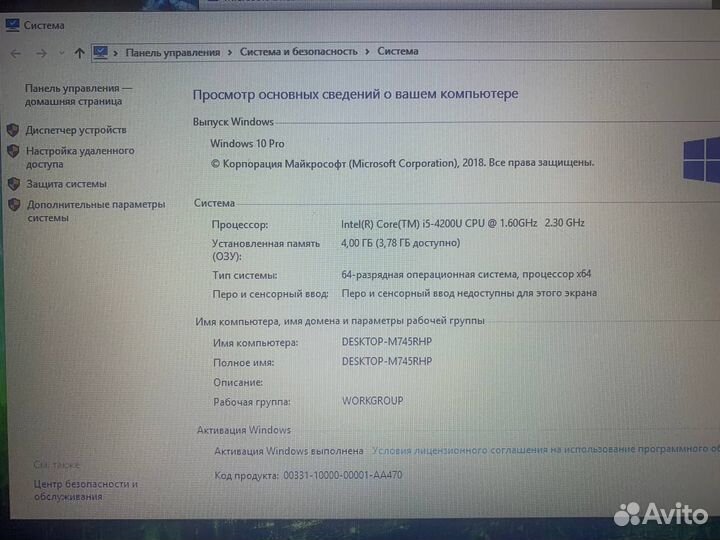 Мощный ноут HP х4core Intel i5/2 видеочипа для игр