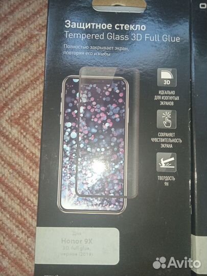 Защитное стекло. Стекло на телефон.Стекло на Honor