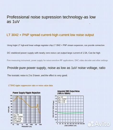 Аккумуляторный блок питания 5В 