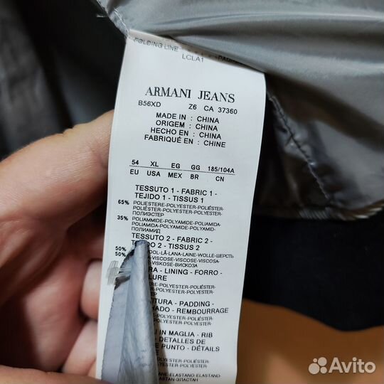 Куртка Armani