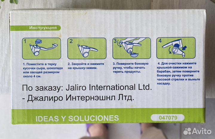 Терка для сыра и шоколада