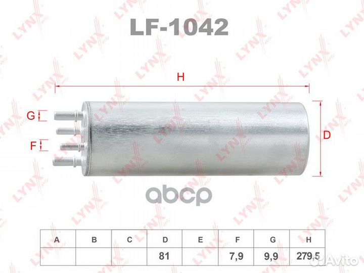 Фильтр топливный VW Multivan V-VI 1.9D-2.5D 06