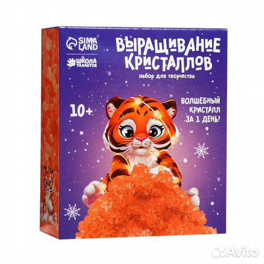 Выращивание кристаллов