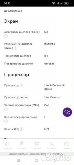 Ноутбук lenovo E 10-30