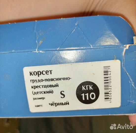 Корсет ортопедический грудо-поясничный