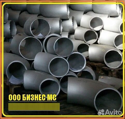 Отвод нержавеющий