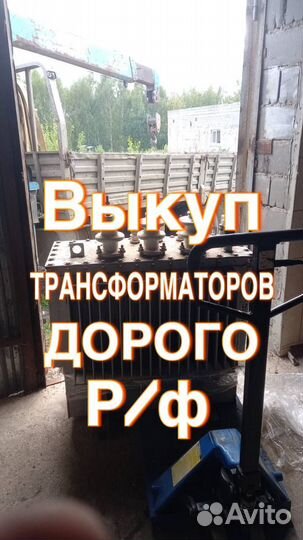 Трансформатор тм(Г) -400 арт3523