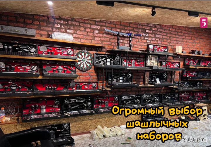 Шашлычный набор Новороссийск