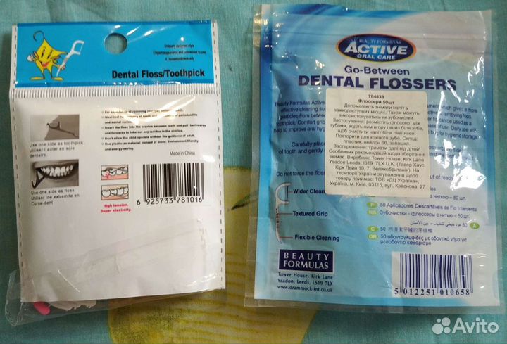 Зубочистки Флоссеры