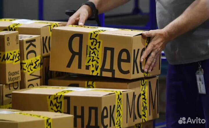 Сборщик в Я.Маркет (Вахта г. Москва)