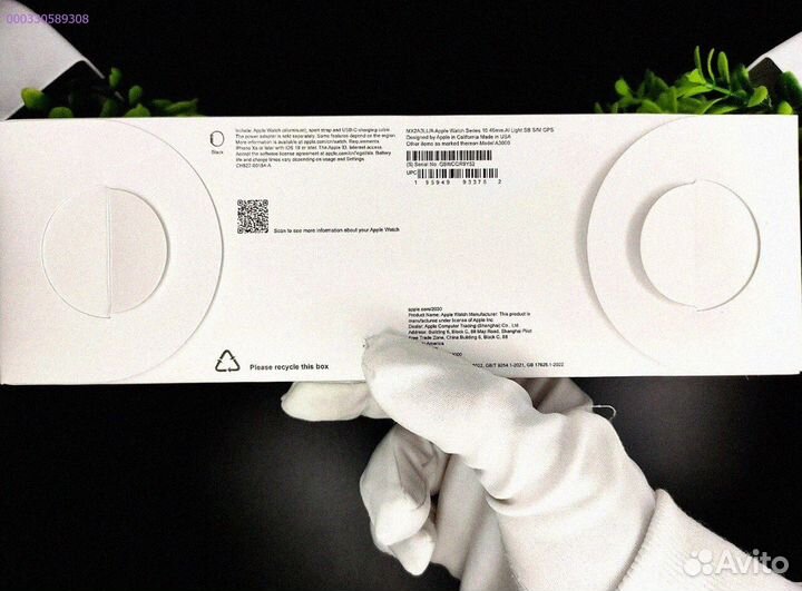 Apple Watch 10 42mm: Умный стиль на запястье