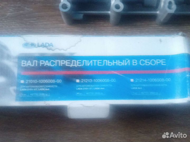 Распредвал ваз 2107