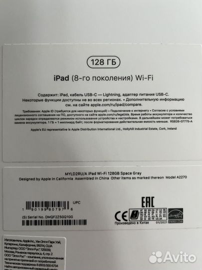 Планшет apple iPad 8