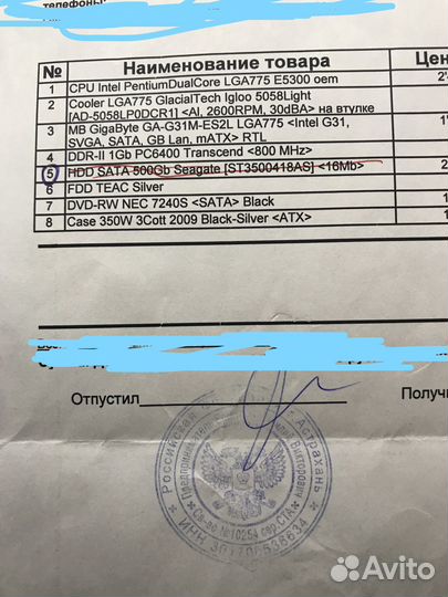 Процессор