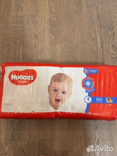 Подгузники