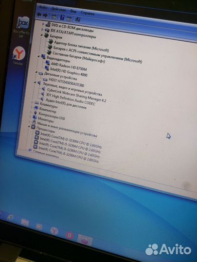 Ноутбук hp 470 g0